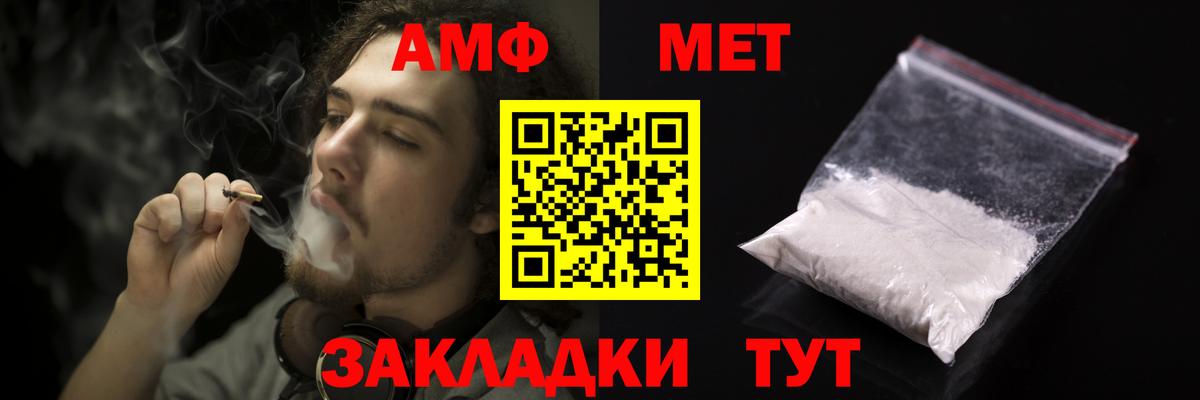 Amphetamine  Вход с VPN  Избербаш  АМФЕТАМИН 98% 