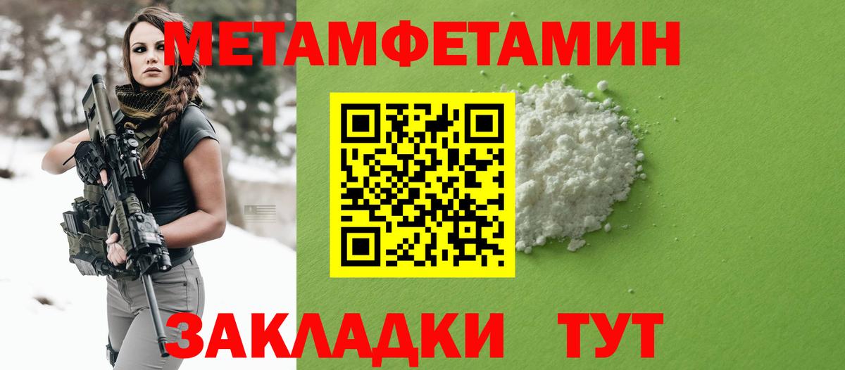 Amphetamine 98% Избербаш