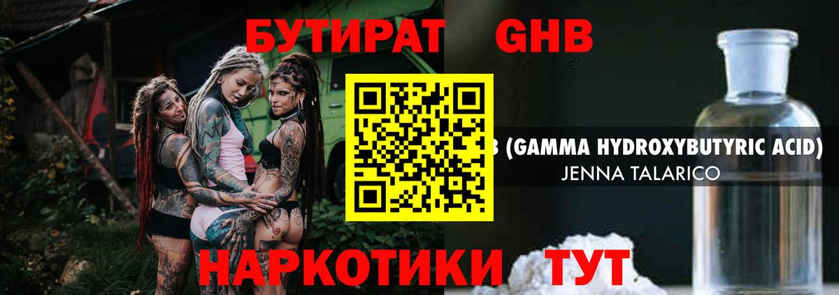 Каннабис Избербаш