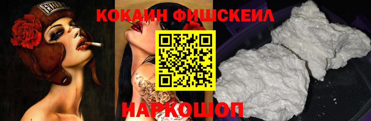 Кокаин 98%  Вход с VPN  где можно купить   Избербаш  КОКАИН Эквадор 