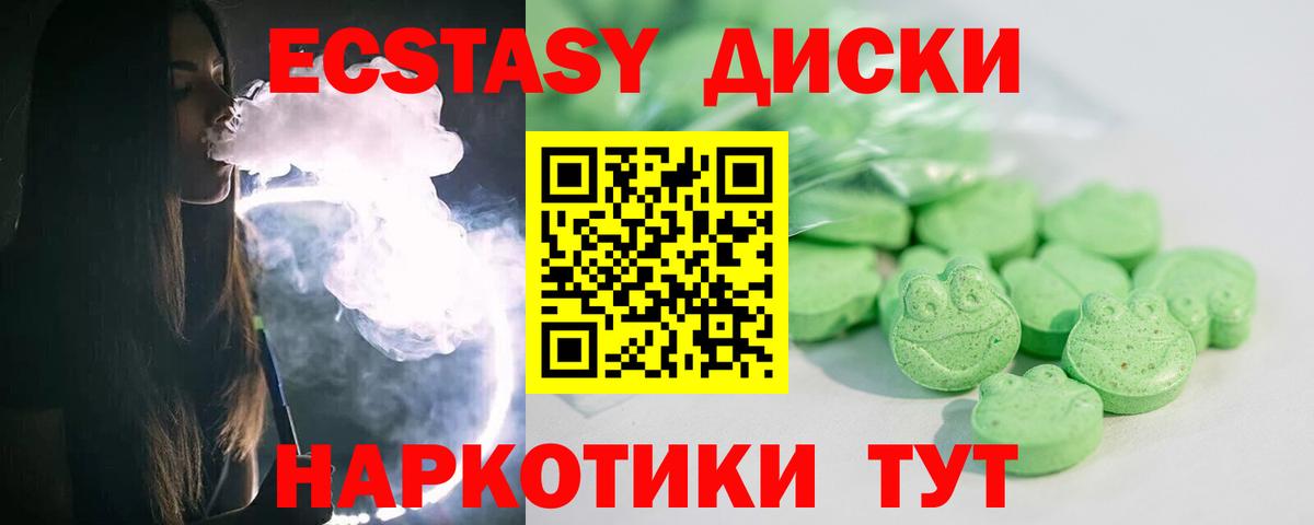Ecstasy бентли Избербаш