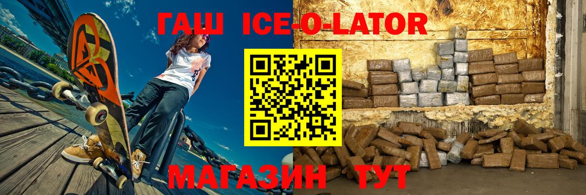 ГАШ AMNESIA HAZE  Вход с VPN  Гашиш гашик  Избербаш 
