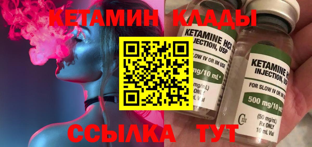 Избербаш  KRAKEN маркетплейс  КЕТАМИН ketamine  Вход с VPN  Кетамин ketamine 