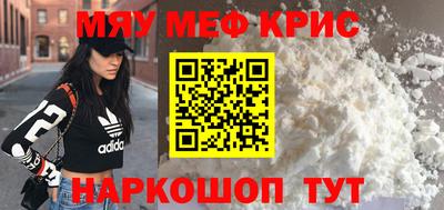 MDMA Premium VHQ Краснокаменск