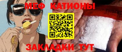 MDMA Premium VHQ Краснокаменск