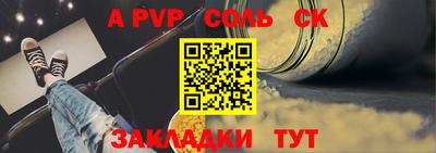 мяу мяу кристалл Краснодар