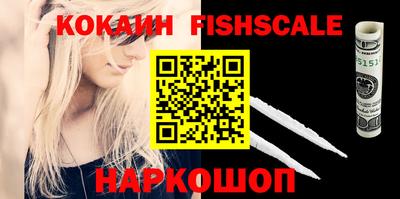 мяу мяу кристалл Краснодар