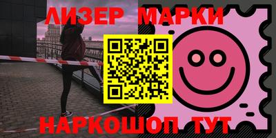 мяу мяу кристалл Краснодар