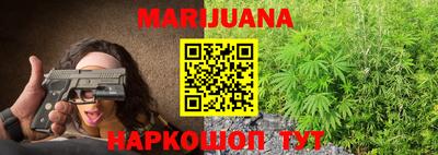 мяу мяу кристалл Краснодар