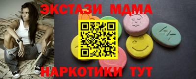 мяу мяу кристалл Краснодар
