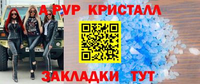 гашиш Краснознаменск