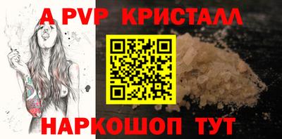 гашиш Краснознаменск
