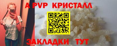 MDMA Premium VHQ Краснокаменск