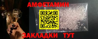 MDMA Premium VHQ Краснокаменск