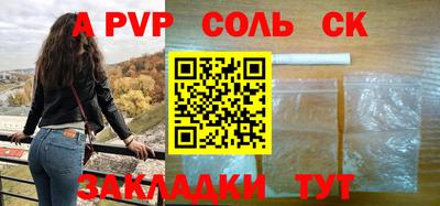 гашиш Краснознаменск