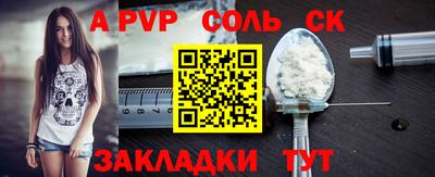 твердый Обь