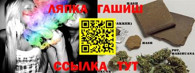 мяу мяу кристалл Краснодар