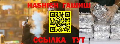 мяу мяу кристалл Краснодар