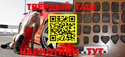 мяу мяу кристалл Краснодар
