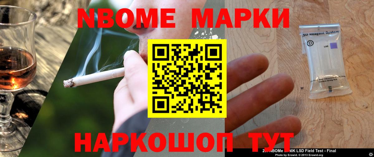 ЛСД экстази кислота  Вход с VPN  Избербаш  LSD-25 экстази кислота 