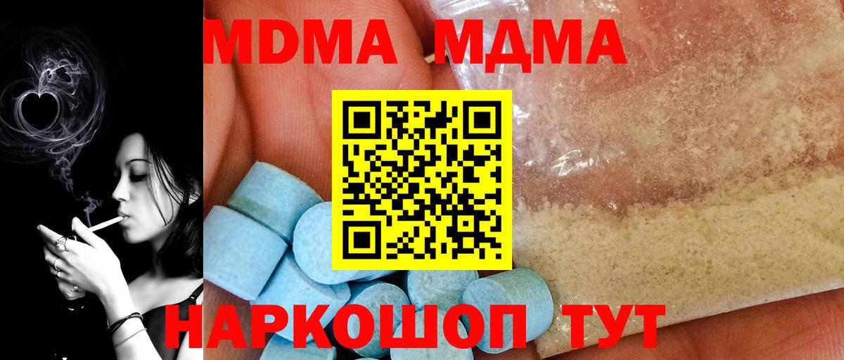 MDMA VHQ Избербаш