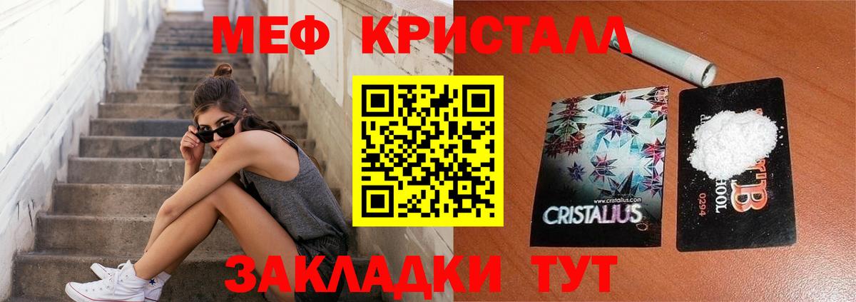 Избербаш  Меф  наркота  Вход с VPN  МЯУ-МЯУ мука  МЯУ-МЯУ VHQ  Меф 