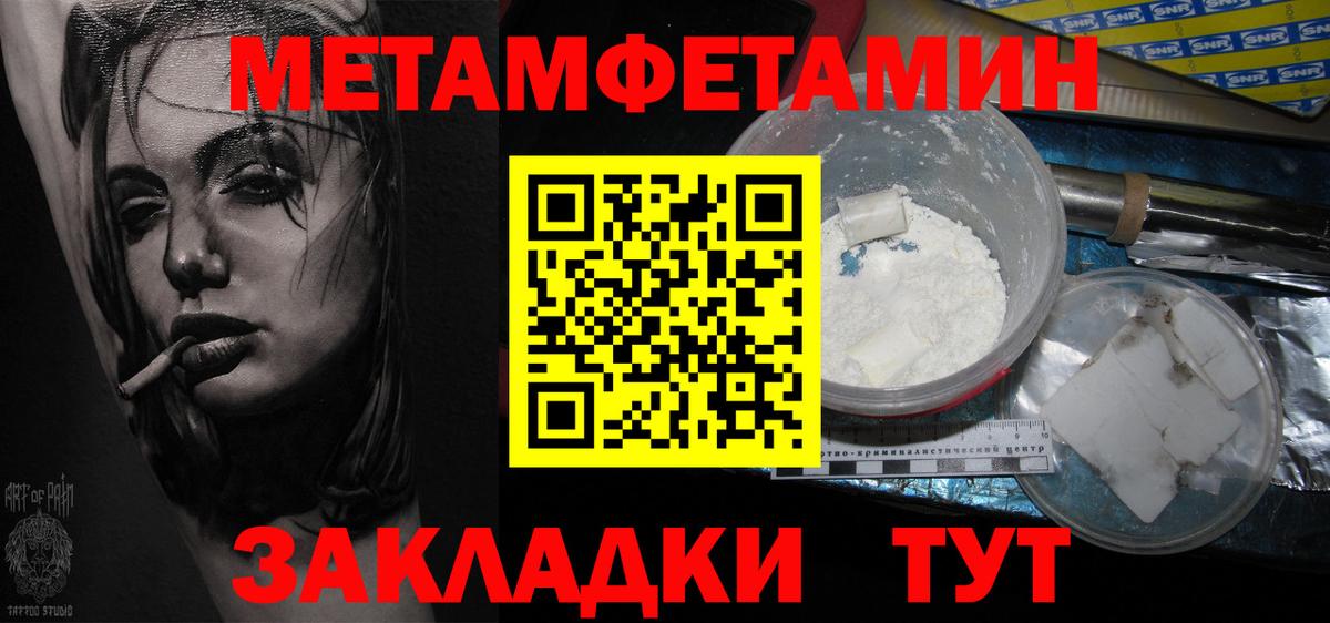 COCAIN  Вход с VPN  Каннабис  Избербаш  Лсд 25  ГАШИШ  Меф кристаллы 