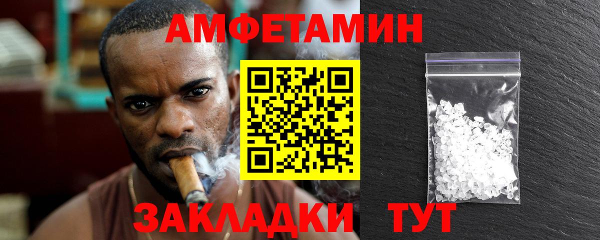 Метамфетамин кристалл  Вход с VPN  Избербаш  Метамфетамин кристалл 