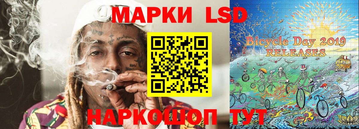 Избербаш  Марки NBOMe 1500мкг  Вход с VPN  Марки NBOMe  Марки NBOMe 1500мкг 
