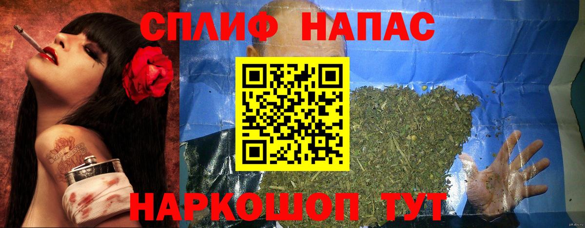 Марихуана SATIVA & INDICA Избербаш